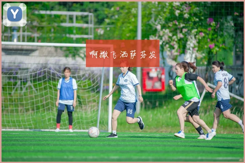 走进电竞奇境,文化成果展带你领略电子竞技的魅力!